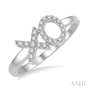 1/6 ctw 'XO' Hugs and Kisses Round Cut Diamond Petite Fashion Ring in 10K White Gold